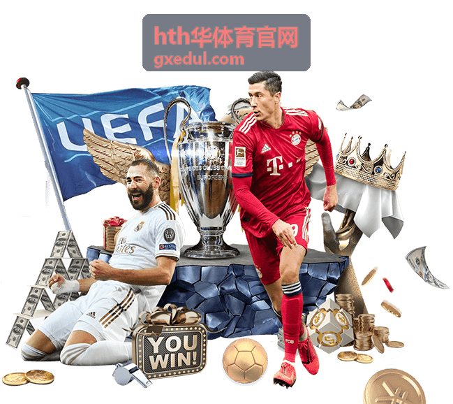 hth华体育官网参与城市综合类赛事运营执行现场